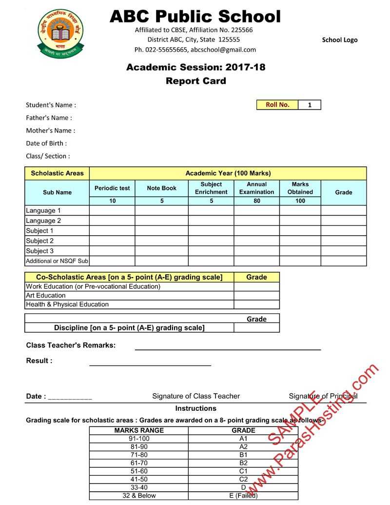 12 Report Card Template | Radaircars With Regard To Report Card Format Template