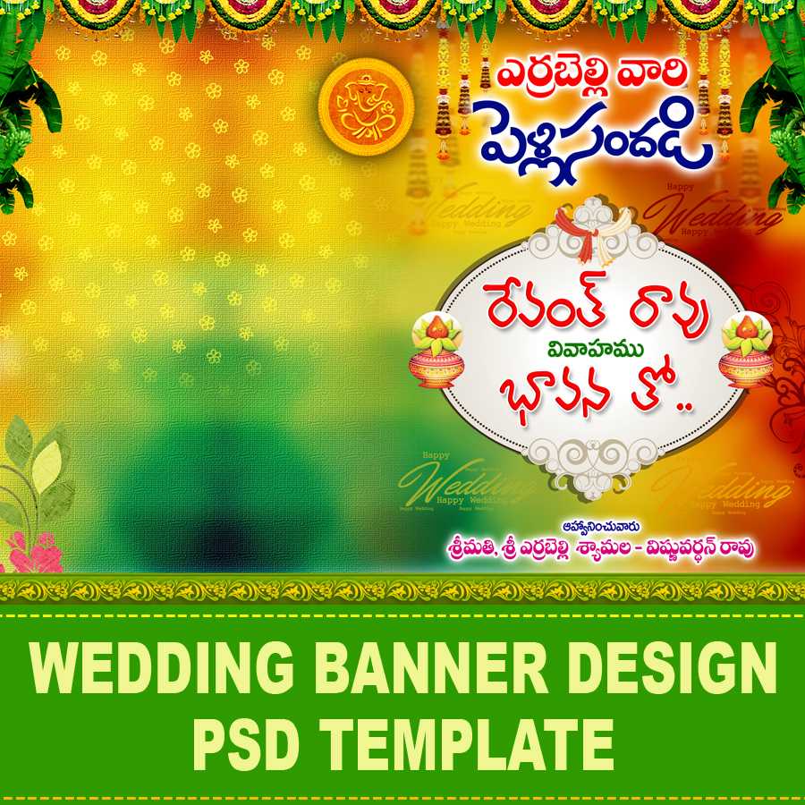 6X8 Wedding Banner Psd Background - Naveengfx Inside Wedding Banner Design Templates