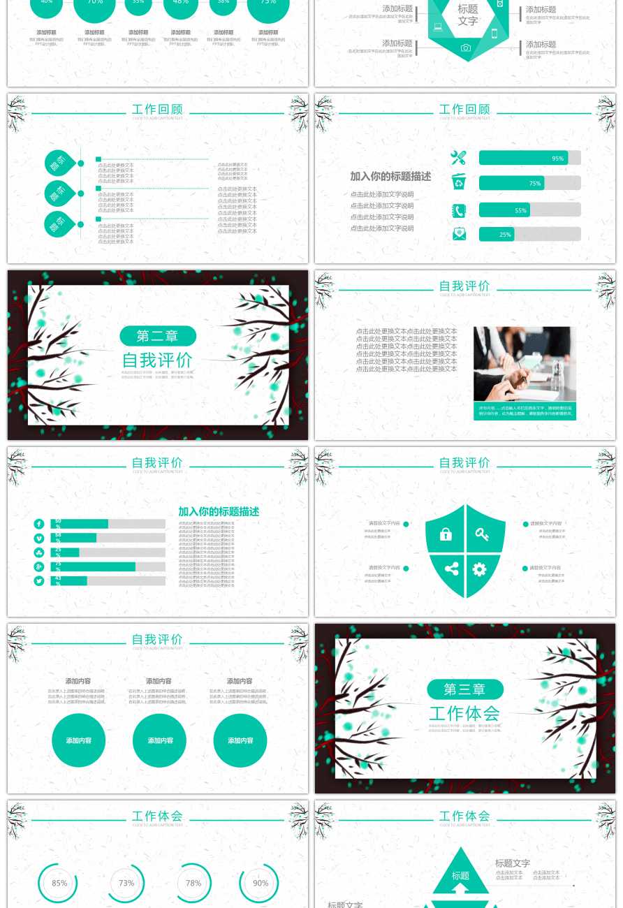 Awesome Simple Debriefing Report General Dynamic Ppt Throughout Debriefing Report Template
