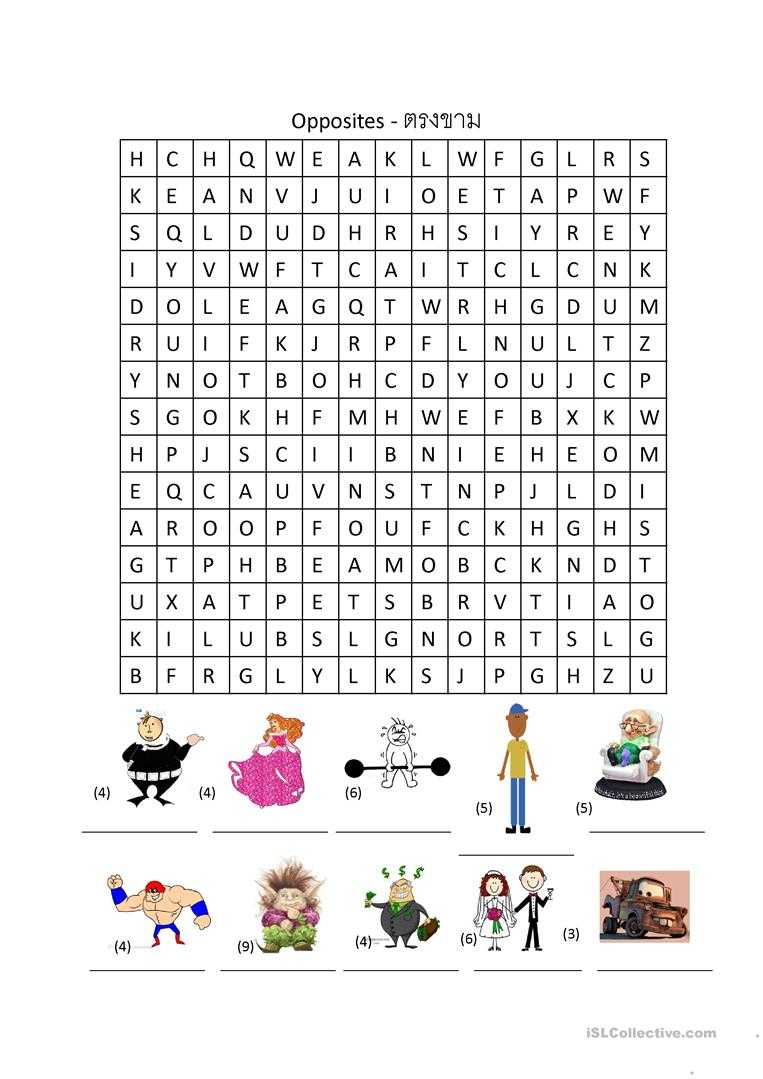 English Esl Wordsearch Powerpoint Presentations – Most For Word Sleuth Template