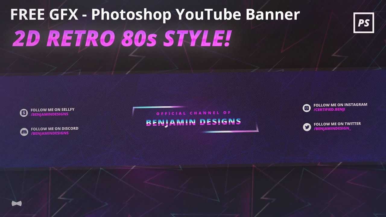 Free Gfx: Photoshop Yt Banner Template – 2D Retro 80S Style 💜 (2017) Within Yt Banner Template